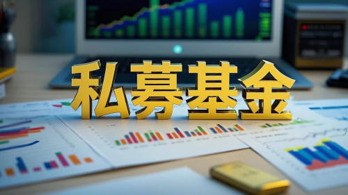 浮盈超27亿！52家私募豪掷60亿掘金定增，电子行业最受青睐