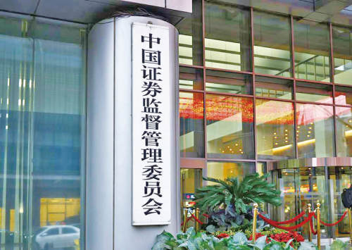 防范市场过热监管出手！沪深北交易所上调融资保证金比例