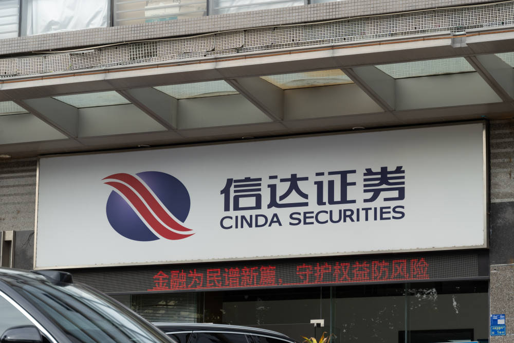 信达证券“双核”换帅！汇金麾下能否开启业绩新纪元？