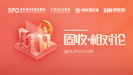 聚焦“安盈固收增强”：如何在震荡市中实现收益与体验“双赢”？